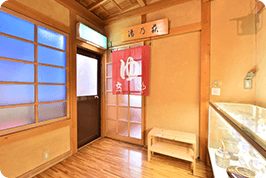 源泉かけ流し天然温泉